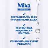 Mixa Stretch Mark Oil Масло против стрии