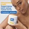 Mixa Niacinamide Bright xидратиращ крем за лице, тяло и ръце срещу тъмни петна