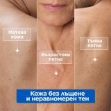 Mixa Niacinamide Bright xидратиращ крем за лице, тяло и ръце срещу тъмни петна