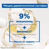 Mixa Niacinamide Bright xидратиращ крем за лице, тяло и ръце срещу тъмни петна