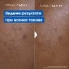 Mixa Niacinamide Bright xидратиращ крем за лице, тяло и ръце срещу тъмни петна