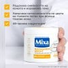 Mixa Niacinamide Bright xидратиращ крем за лице, тяло и ръце срещу тъмни петна