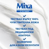 Mixa Niacinamide Bright xидратиращ крем за лице, тяло и ръце срещу тъмни петна