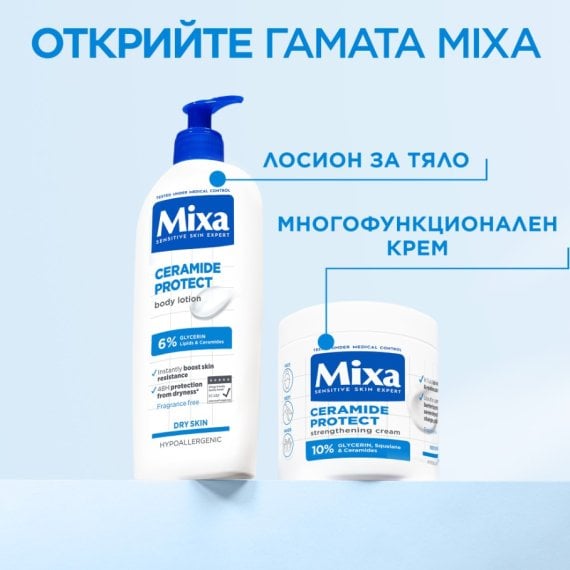Mixa Ceramide Protect Укрепващ крем за лице, тяло и ръце за много суха кожа