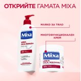 Mixa Urea Cica Repair+ регенериращ крем за груба и суха кожа