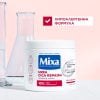 Mixa Urea Cica Repair+ регенериращ крем за груба и суха кожа