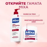 Mixa Urea Cica Repair+ регенериращо мляко за тяло за много суха кожа