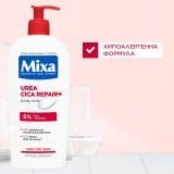 Mixa Urea Cica Repair+ регенериращо мляко за тяло за много суха кожа