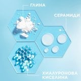 Garnier Pure Active Гел-пяна за почистване на лице