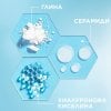 Garnier Pure Active Гел-пяна за почистване на лице