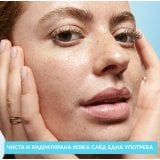 Garnier Pure Active Гел-пяна за почистване на лице
