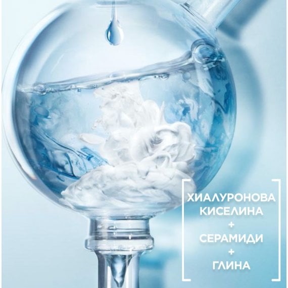 Garnier Pure Active Гел-пяна за почистване на лице