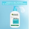 Garnier Pure Active Гел-пяна за почистване на лице