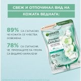 Garnier Skin Naturals Hyaluronic Cryo Jelly Гел лист маска за лице