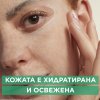Garnier Skin Naturals Hyaluronic Cryo Jelly Гел лист маска за лице
