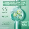 Garnier Skin Naturals Hyaluronic Cryo Jelly Гел лист маска за лице