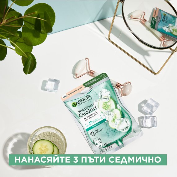 Garnier Skin Naturals Hyaluronic Cryo Jelly Гел лист маска за лице