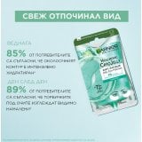 Garnier Skin Naturals Hyaluronic Cryo Jelly Околоочна гел-маска с охлаждащ ефект