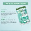 Garnier Skin Naturals Hyaluronic Cryo Jelly Околоочна гел-маска с охлаждащ ефект