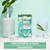 Garnier Skin Naturals Hyaluronic Cryo Jelly Околоочна гел-маска с охлаждащ ефект