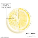 Garnier Skin Naturals Vitamin C Мицеларна вода