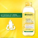 Garnier Skin Naturals Vitamin C Мицеларна вода