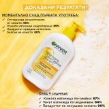 Garnier Skin Naturals Vitamin C Brightening Cream Cleanser Почистващ гел за лице