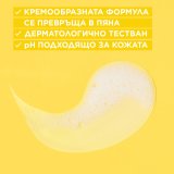 Garnier Skin Naturals Vitamin C Brightening Cream Cleanser Почистващ гел за лице