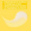 Garnier Skin Naturals Vitamin C Brightening Cream Cleanser Почистващ гел за лице