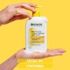 Garnier Skin Naturals Vitamin C Brightening Cream Cleanser Почистващ гел за лице