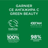 Garnier Skin Naturals Vitamin C Brightening Cream Cleanser Почистващ гел за лице