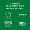 Garnier Skin Naturals Vitamin C Brightening Cream Cleanser Почистващ гел за лице