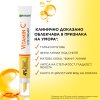 Garnier Skin Naturals Vitamin C Oколоочен крем