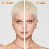 Garnier Skin Naturals Vitamin C Oколоочен крем