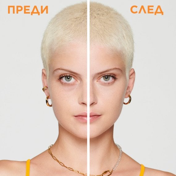 Garnier Skin Naturals Vitamin C Oколоочен крем