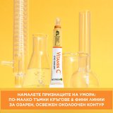 Garnier Skin Naturals Vitamin C Oколоочен крем
