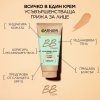 Garnier Skin Naturals BB CLASSIC Light SPF15 Дневен крем