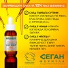 Garnier Skin Naturals Vitamin C Нощен серум за сияйна кожа