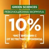 Garnier Skin Naturals Vitamin C Нощен серум за сияйна кожа