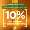 Garnier Skin Naturals Vitamin C Нощен серум за сияйна кожа