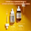 Garnier Skin Naturals Vitamin C Нощен серум за сияйна кожа