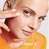 Garnier Skin Naturals Vitamin C Нощен серум за сияйна кожа