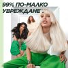 Garnier Fructis Keratin Filler Грижа за коса с кератин