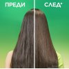Garnier Fructis Grow Strong Vitamin Серум за коса