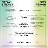 Garnier Fructis Grow Strong Vitamin Серум за коса