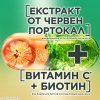 Garnier Fructis Grow Strong Vitamin Шампоан за коса