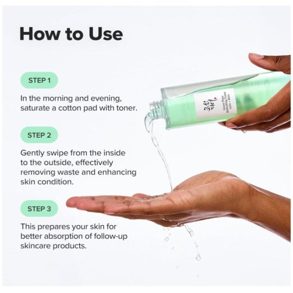 Beauty of Joseon Green Plum Refreshing Toner: AHA+BHA Освежаващ тоник за лице със зелена слива