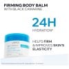 Uriage Eau Thermale Unctuous Body Balm Балсам за тяло