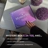 Mystery Box Premium