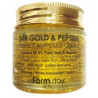 farmstay-24k-gold-peptide-perfect-ampoule-cream-krem-ampula-sas-zlato-i-peptidi-6964143138.jpg